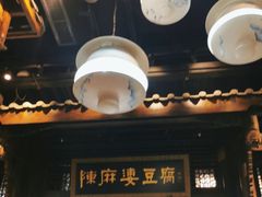 -陈麻婆豆腐总店