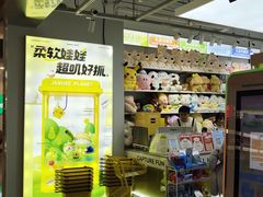 -佳叽Jargee(杭州龙湖金沙天街店)