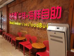 等位区-吉布鲁牛排海鲜自助(龙湖北城天街购物广场店)