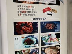 -上海来福士广场-停车场