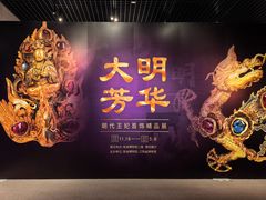 -珠海市博物馆
