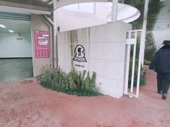 -上海市实验学校