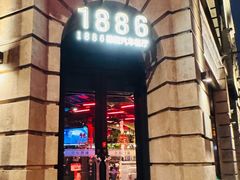 -1886德国汽车餐厅(外滩中央店)