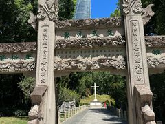 -徐家汇源景区-衡山公园