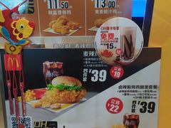 -麦当劳(无锡永乐店)