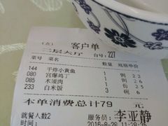-零点餐厅(马神庙店)