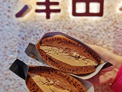 黑摩卡-泽田本家·铜锣烧(环贸店)