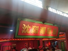 -多嘴超级肉蟹煲(中街恒隆故宫店)