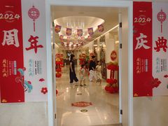 -元唐家宴•经典东北菜(梅市口路店)