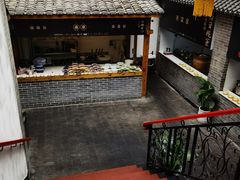 -四合院(黔灵西路店)