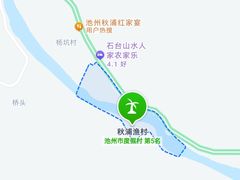 -秋浦河景区
