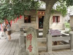 -青岛崂山太清宫