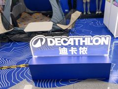 -迪卡侬(越秀公园店)