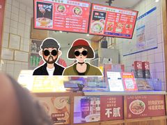 -佬干溜豌杂面·非物质文化遗产(长嘉汇店)