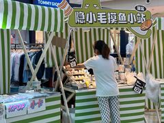 -光启城时尚购物中心