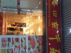 -许府牛杂·鲜牛肉火锅(梁溪万达店)
