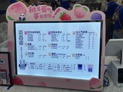 -茶百道(良乡大学城店)