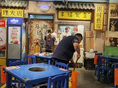 -马路边边 传媒大学店