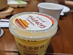 -紫光园(创始店)