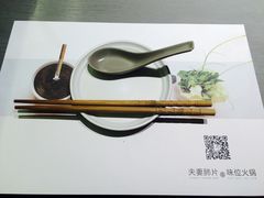 -夫妻肺片·中华老字号·正宗川菜(春熙路店)