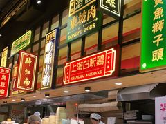 -弄堂小笼包(西青中北永旺购物中心店)