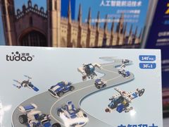 -童程童美·信息学竞赛·机器人编程·少儿编程(万寿路校区)