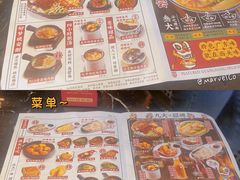 -西关味(大卫城店)