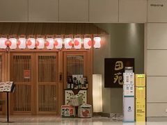 -皇品田苑日式料理(苏州中心店)