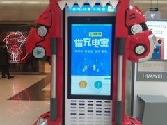 -凯德广场(学府店)