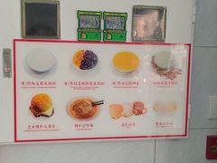 -义顺牛奶公司(板樟堂店)