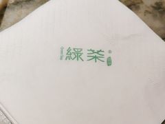 -绿茶餐厅(昌平悦荟店)