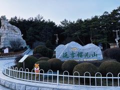 -帽儿山国家森林公园