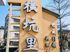 -白水带风景区体育公园