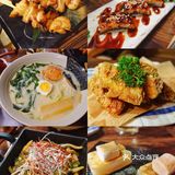 🏮三里屯新开宝藏日料店🍣勇气居酒屋