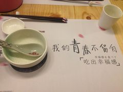 -花漫里·日式の创意餐厅(刺桐店)