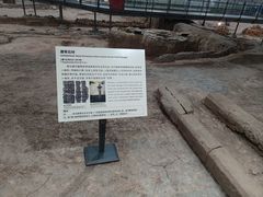 -南越王博物院(王宫展区)