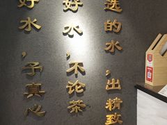 -舍予茶(桂林路店)