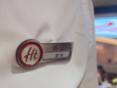 -海底捞火锅(吾悦国际广场店)