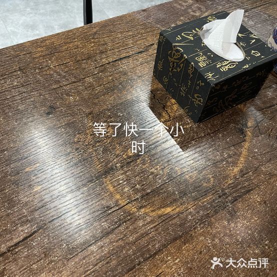 何煮厨四川料理(星河丹堤店)