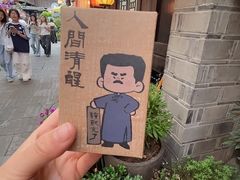 -荣家小吃(紫阳街店)