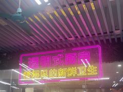 -景好海鲜餐厅(大鹏必选旅游店)