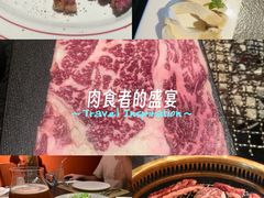 -觅福里•熟成和牛餐厅