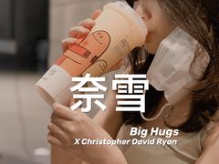 -奈雪的茶(石厦时代广场店)