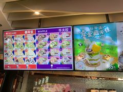 -DQ·蛋糕·冰淇淋(民勇嘉泰店)