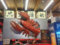 -熊记虾王·小龙虾(东晓南店)