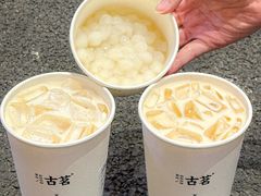 -古茗(番禺厦滘店)