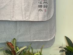 -万达广场(宁德蕉城店)