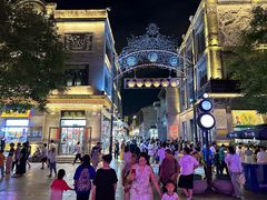 -北京前门大栅栏