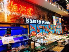 水产区-船梆煮•蒸汽海鲜·炉火烤肉(五四广场店)