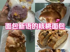 -BreadTalk面包新语·烘焙蛋糕(高德置地春广场店)